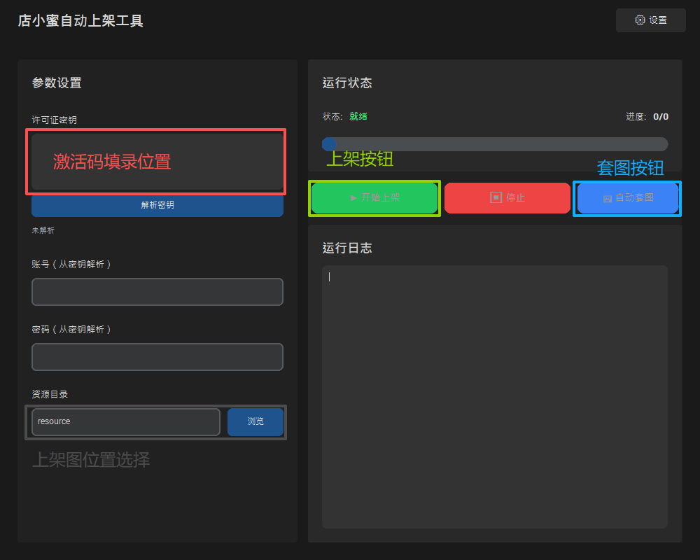 image-20260227141846262