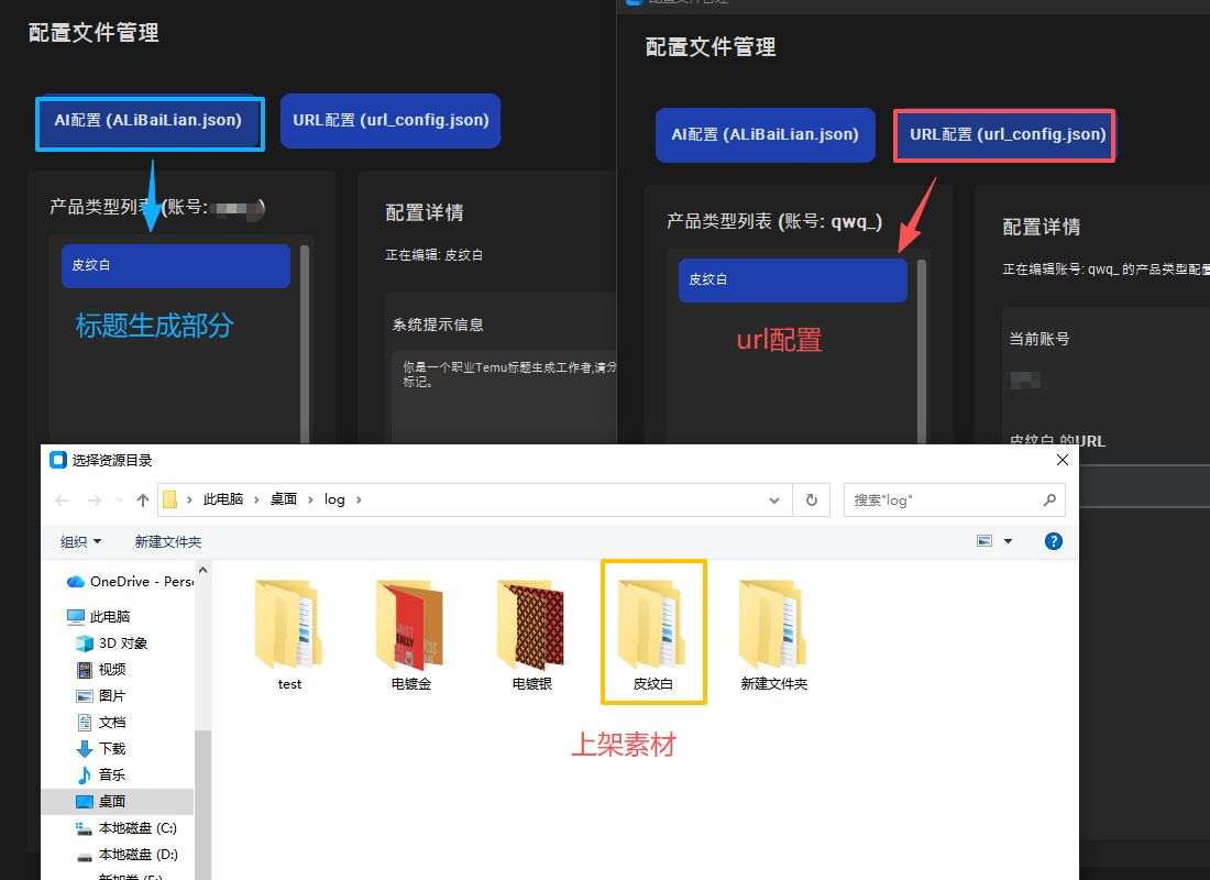 image-20260301101950785