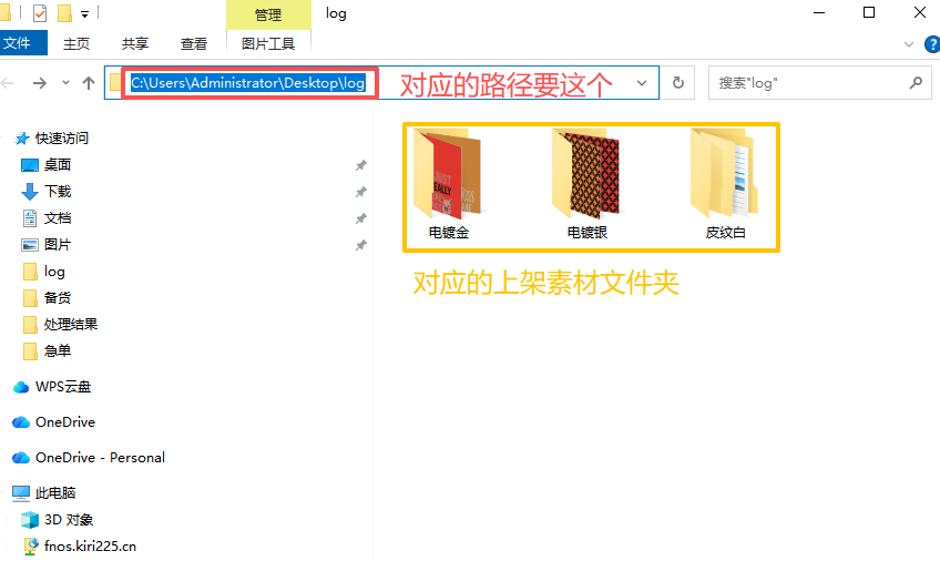 image-20260301103120994