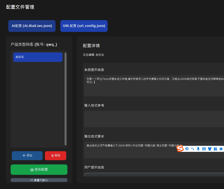 image-20260301110105116