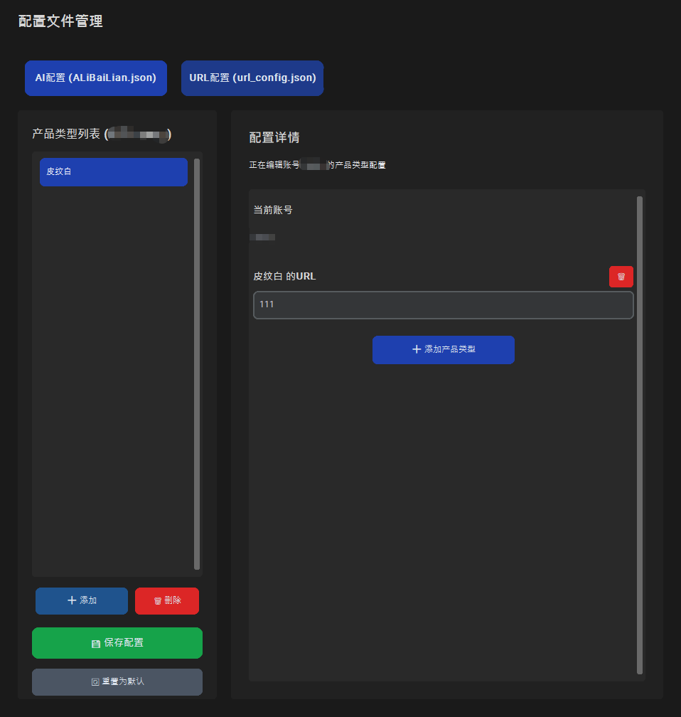 image-20260301152530468