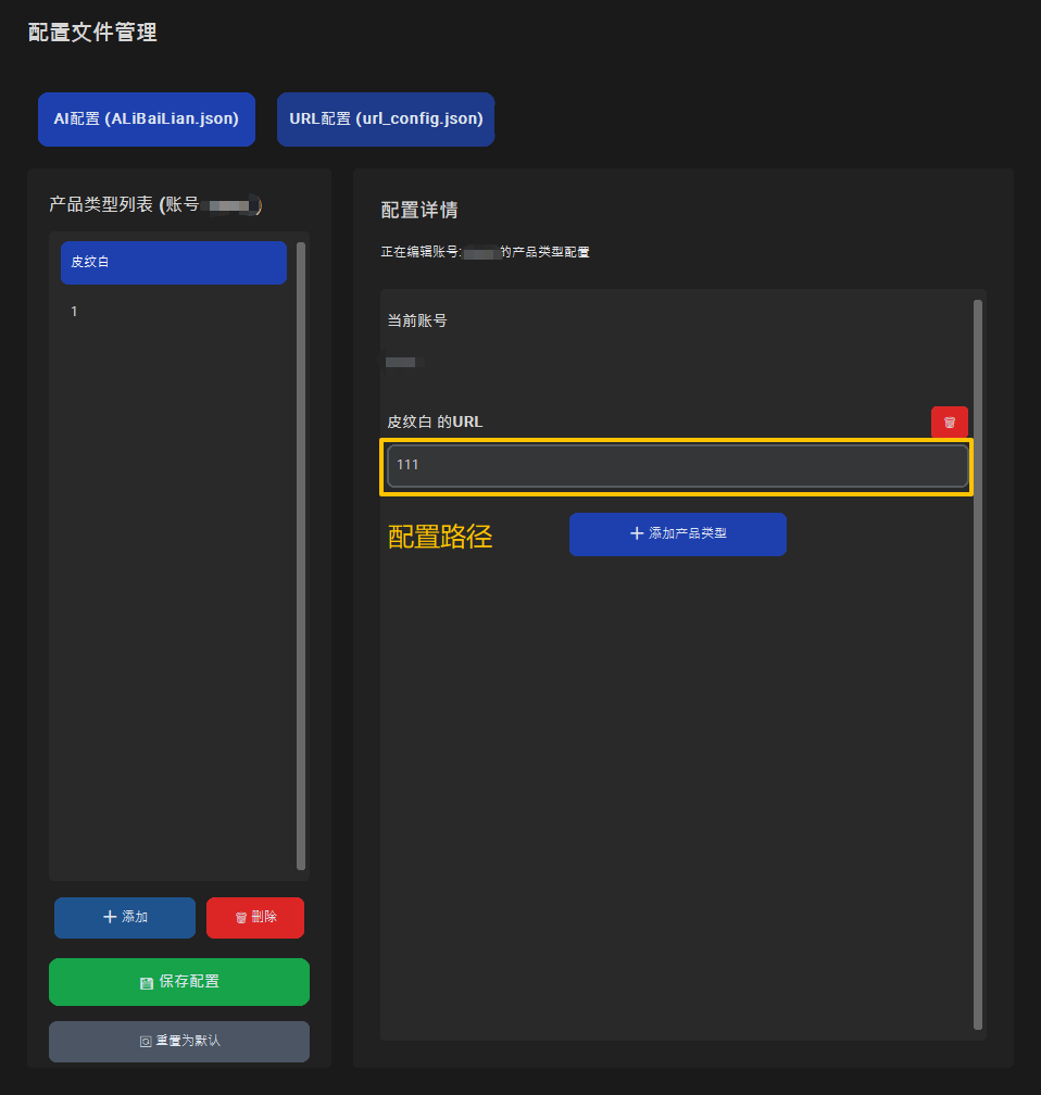 image-20260301153134133