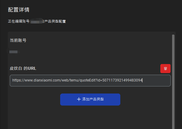 image-20260301153134133