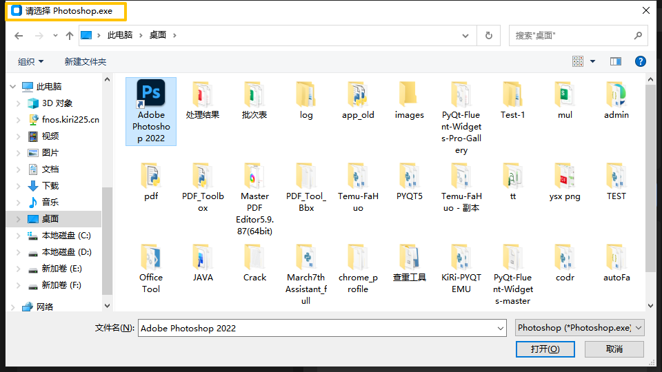 image-20260301153134133