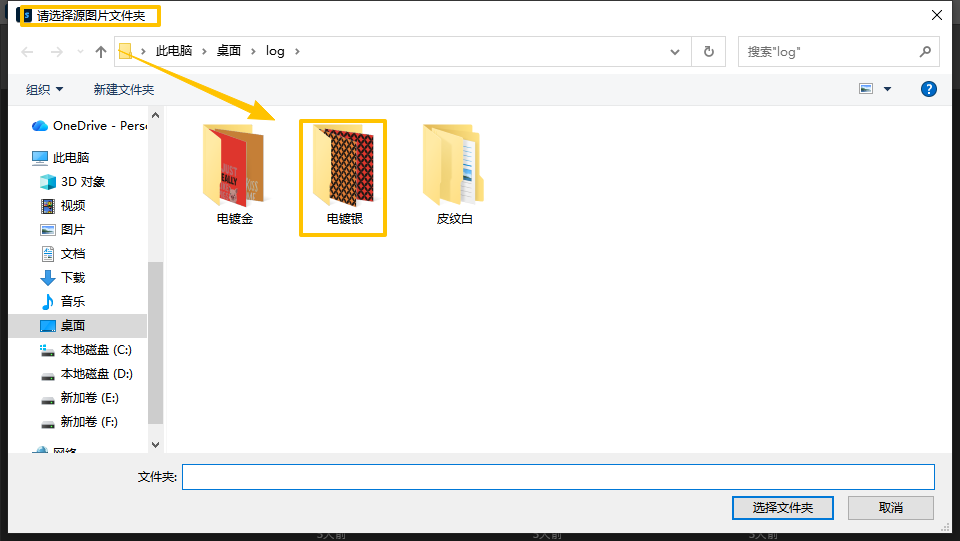 image-20260301153134133