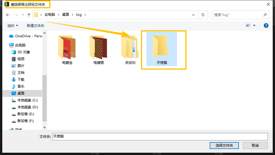 image-20260301153134133