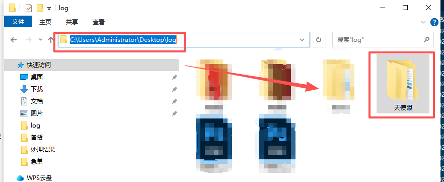 image-20260301153134133