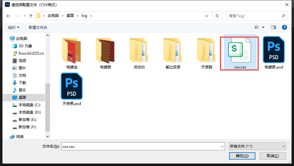 image-20260302115826225