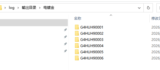 image-20260302120128417