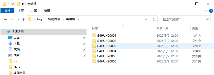 image-20260302120140545