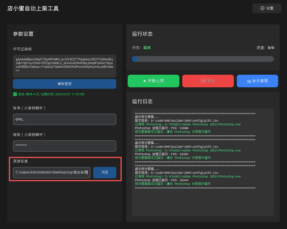 image-20260302120414581